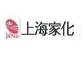 上海環(huán)照pvc快速門(mén)案例----上海家化聯(lián)合股份有限公司！